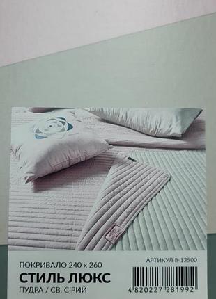 Покрывало idea стиль люкс 240×260см2 фото
