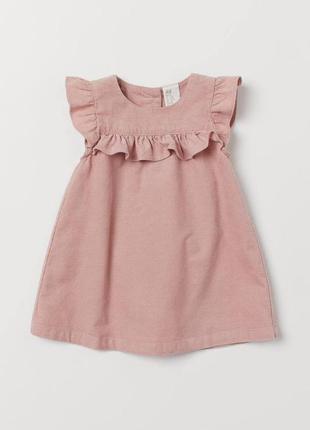 Розовое вельветовое платье с оборками на девочку h&m