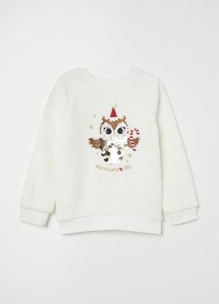 М'який плюшевий джемпер з паєтками h&m