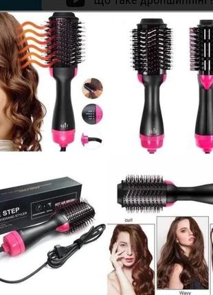 Фен щітка гребінець 3в1 one step hair dryer 1000 вт 3 режими випрямляч для укладання волосся стайлер з функцією іонізації