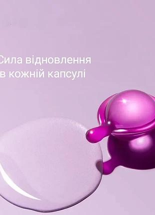Капсули для волосся олія троянди зволоження