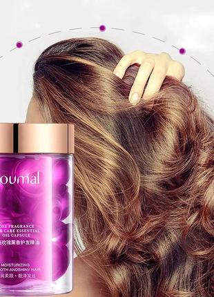 Капсули для волосся олія троянди зволоження