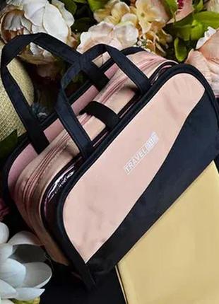 Жіноча косметичка "travel bag" рожева