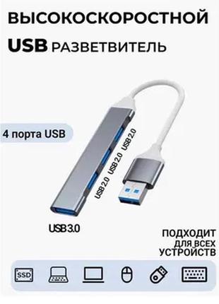 Usb-хаб ac-500 type-c to rj45+hdmi usb cable and 2-11