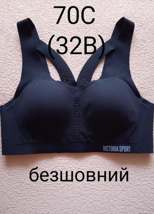 Топ victorias secret 70c ( 32b)