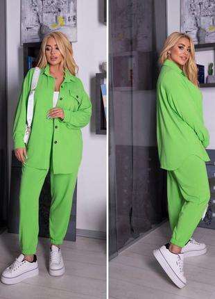 Костюм двійка🤩 хіт цього сезону🥰🆕 новинка 🆕