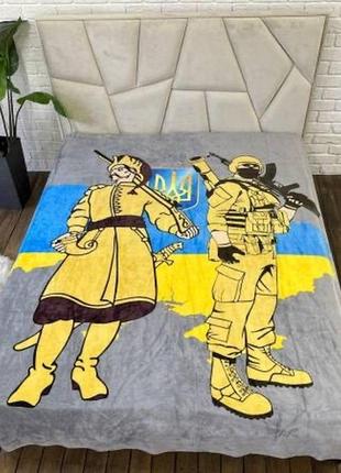 Новинка!шикарне покривало в наявності🇺🇦