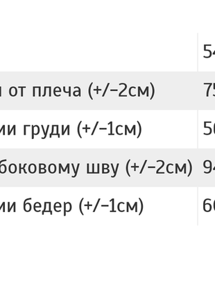 Жіноча легка піжама бавовняна футболка і штани батал, домашній комплект жіночий великий розмір5 фото