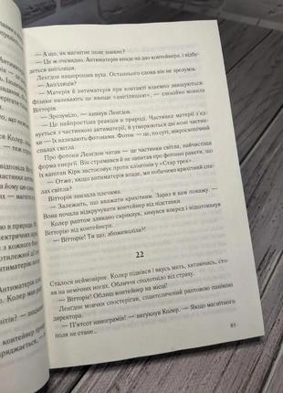 Набір книг "джерело","втрачений символ","янголи і демони","код да вінчі" (збільшений формат)4 фото