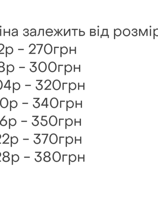 4 кольори 🌈 комплект світшот оверсайз та лосини легінси, костюм спортивний для дівчинки2 фото