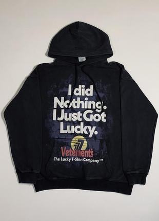 Худи vetements i did nothing i just got lucky