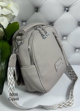 Женский шикарный и качественный рюкзак сумка для девушек из эко кожи серый беж3 фото