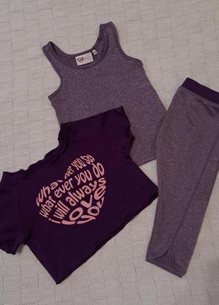 Костюм на танцы 3 в 1