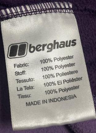 Флисовая кофта berghaus флиска6 фото