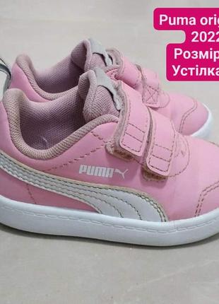 Puma originals 2022 кроссовки для девочки обувь детская кросівки для дівчаток дитячі