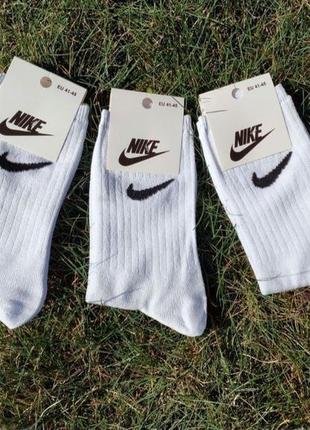 Шкарпетки nike