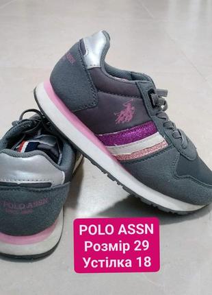 Polo assn кроссовки для девочки обувь детская кросівки для дівчаток взуття дитяче1 фото