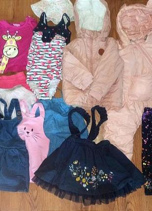 Пакет одежды, набор вещей, комбинезон, куртка, джинсы, рубашка, купальник, шапочка, толстовка, сарафан, платье, юбка