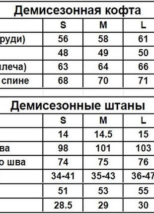 Мужской демисезонный спортивный костюм на змейке i'm ukrainian хаки / костюм на весну, осень я украинец9 фото