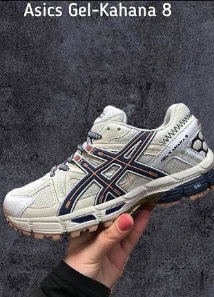 Кросівки asics gel kahana 8