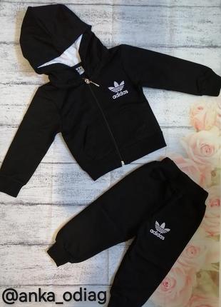 Спортивний костюм.