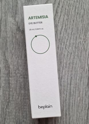 Beplain, крем для шкіри навколо очей artemisia eye butter, (25 ml)