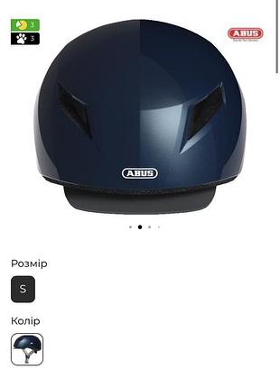 Велошолом abus  s (51-55 cm)