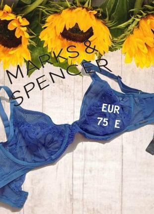 🌹m&s eur 75e бюстгальтер мягкая чашка косточка сине/васильковый бесшовный🌹