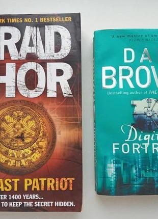 Распродажа книг dan brown " digital fortress". brad thor " the last patriot"