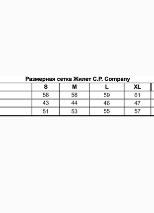 Новинка сезону жилет c.p. company жилетка люкс якість10 фото