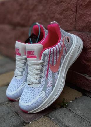 Спортивні легкі жіночі кросівки nike zoom pegasus / найк зум пегасус рожеві / взуття для спорту, йоги, бігу тренажерної зали