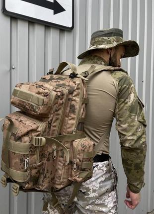 Тактический рюкзак камуфляж бежевый, материал oxford, водоотталкивающая пропитка