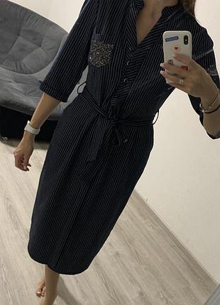 Сукню