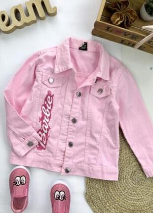 Джинсова куртка барбі