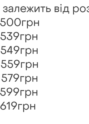 Вышиванка женская белая, біла жіноча вишиванка, вишита трикотажна сорочка вишиванка