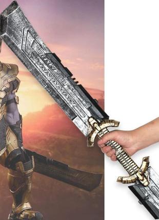 Оружие таноса с двойными краями thanos gauntlet resteq 110см! двухклинковый меч танос мстители