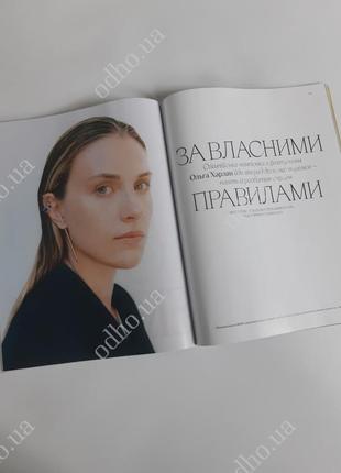 Vogue ukraine/ edition 3/осінь 2023/ольга харлан7 фото