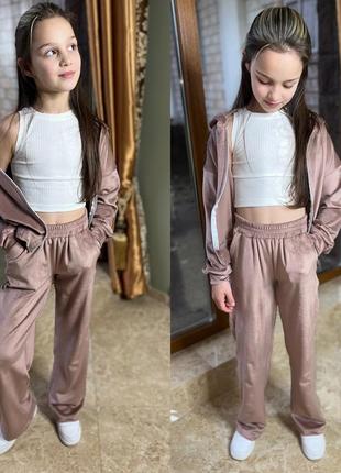 Спортивний костюм