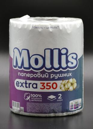 Полотенце бумажное "mollis" / 2-слойное / белое / 70м / 350 отрывов