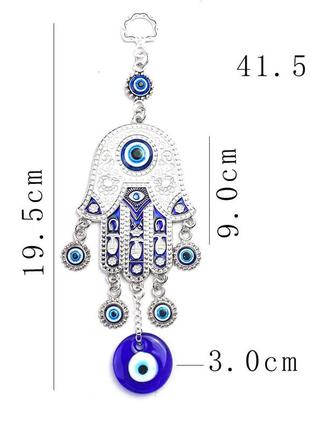 Подвеска глаз фатимы resteq 195 мм. кулон глаз фатимы. подвеска синий глаз3 фото
