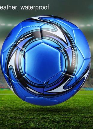 Футбольний м'яч 5 розмір. м'яч для футболу синього кольору. м'яч футбольний синій2 фото