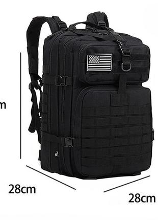 Рюкзак тактический resteq 45 л, черный, 28х28х48 см. армейский рюкзак2 фото