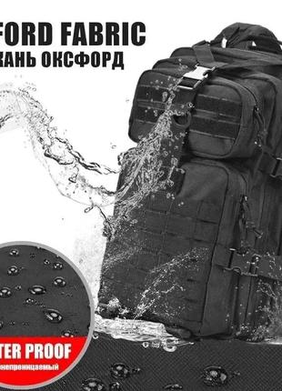 Рюкзак тактический resteq 45 л, черный, 28х28х48 см. армейский рюкзак10 фото
