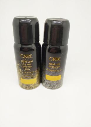 Набор бестселлеров для волос oribe gold lust heat protection spray oribe gold lust dry shampoo