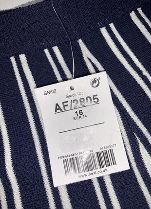 Стильні палаццо в смужку 5