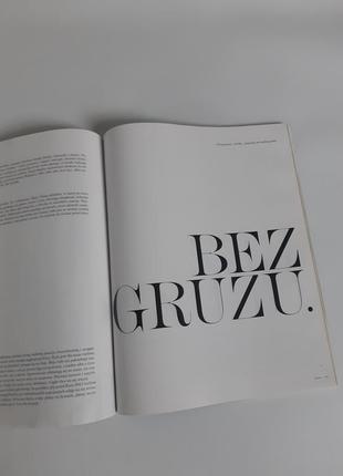 Vogue polska /тентарь-серпень 2022, 280 стр./польский огн7 фото