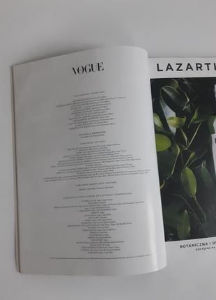 Vogue polska /тентарь-серпень 2022, 280 стр./польский огн2 фото