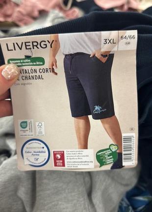 Шорти батальні 2хл 3хл 4хл