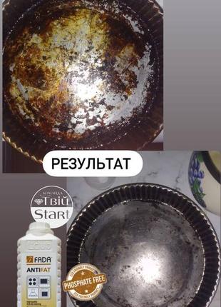 Засіб очищуючий для видалення пригорілого жиру «фада анти жир (fada anti fat)», 1 л3 фото