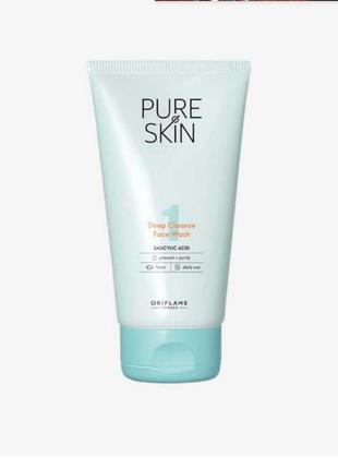 Засіб для вмивання pure skin